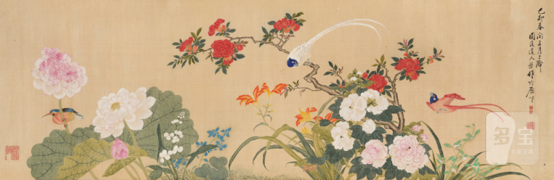 张 槃（1812-1889年以后） 富贵长寿 - 图1